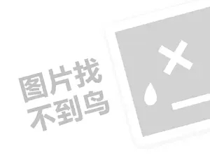 黑客24小时黑客在线接单网站 黑客大户追款官网：揭秘数字世界背后的“追款”秘籍